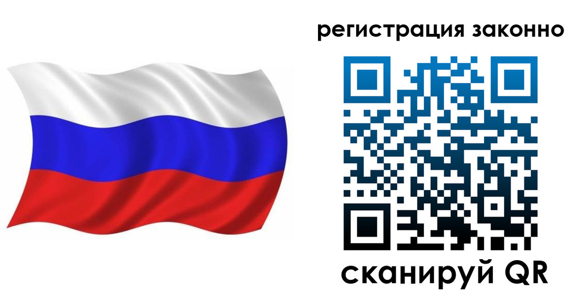прописка от собственника в Чапаевске